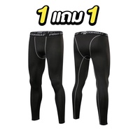 ซื้อ1แถม1 PRO COMBAT กางเกงออกกำลังกายขายาว วิ่ง/ฟิตเนส กระชับกล้ามเนื้อ Running Compression Pants T