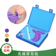 Professional Ear Piercing Tool Ear Piercing Handy Tool Ear Bone Piercing Painless Ear Piercing Tool 