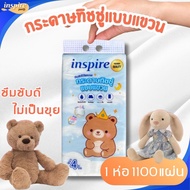 Multipurpose Tissue/Wall Hanging Tissue/Pull-Out Tissue Paper 4 Layers Thick 1280-1320 Sheets/Free H