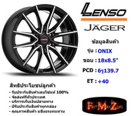 Lenso Wheel JAGER ONIX ขอบ 18x8.5" 6รู139.7 ET+40 สีBKFW แม็กเลนโซ่ ล้อแม็ก เลนโซ่ lenso18 แม็กรถยนต์ขอบ18