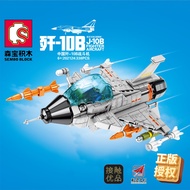 Sembo Block 202124 J-10B Fighter Aircraft Aeroplane Jet Military Army Soldier Vehicle Building Brick