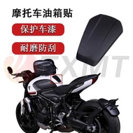 Suitable for Honda CB650F CBR650R CB650R CBR650F Fuel Tank Protection Sticker Fuel Tank Rubber Stick