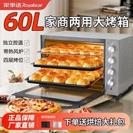 Royalstar Commercial Oven2025New60Large Capacity Hot Air Oven for Home Baking Use60L Electric Oven