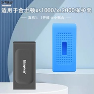Kingston XS1000/XS2000 Mobile SSD Protective Case Shockproof Silicone Hard Shell Storage Bag Scratch