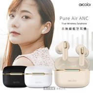 【aircolor】 Pure Air 日系美型 ANC/ENC降噪 HIFI高音質 真無線藍牙耳機