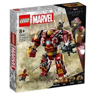 [Guarantee] LEGO LEGO~High 76247 Marvel Anti-Hulk Armored Puzzle Fitting~Modeling Steel Mecha Cotton