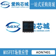 10PCS/LOT AON7401 Patch DFN3X3-8 Printing 7401 Single P Channel 30V35A MOS Field Effect Tube