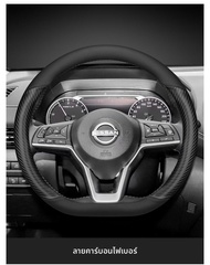 JIBEIDUN | ฝาครอบพวงมาลัยหนังบางมากสำหรับ Nissan Patrol ทุกฤดูกาล