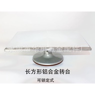 Baking Tools Lockable Dead Rectangular Turntable Cake Turntable Decorating Table Bonsai Turntable