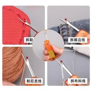Portable Folding Thread Removal Knife, Thread Picker Knife For Removing Clothes, Thread Cutter For O