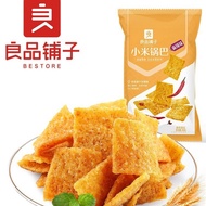 Bestore/Guoba 0g Bag Snacks Small Snacks Leisure Food Bagged Snacks ss 100%LS251103