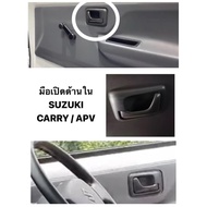 Inner Opener SUZUKI CARRY/APV Handle Door