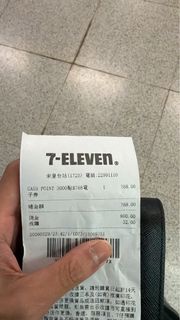 7-ELEVEN GASH Point 3000點