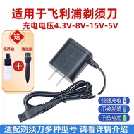 Universal Charging Cable For Series5000 S1000 HQ8505