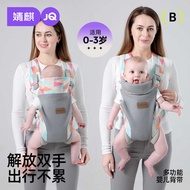 Jingqi Newborn Baby Carrier Holding Baby Hands Hands Free Front Holding Baby Out Simple Holding Baby