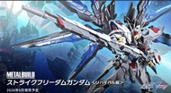 Metal build strike freedom  日版 新版