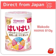 Wakodo HAIHAI 810g (2/4/8Tins) Milk formula Milk powder for 0month〜1st birthday【Direct from Japan】