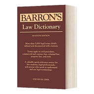 Milu Law Dictionary Steven H Gifis Original English Books