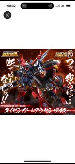 超合金 大贊卡 龍卷set (2023 ver)