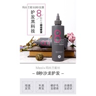 Korea MASIL 8 Seconds Salon Hair Mask Repair Hair Damaged Frizz, 200ml