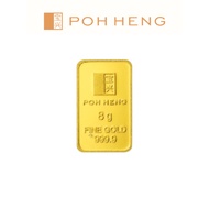 Poh Heng Jewellery 999.9 Treasures 8gm Gold Bar in Yellow Gold[Price By Weight]