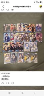 多角色 Idolish7 金屬卡 偶像星願 餅卡