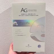 COCOCHI AG Ultimate Mask 面膜