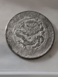 大清 雲南省 庫平三錢六分