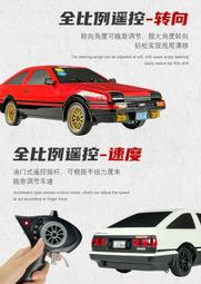 蘭達科技二代 AE86 頭文字D 漂移遙控車高速 成人 專業 RC兒童玩具車模