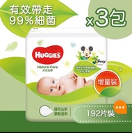 Huggies 天然加厚 迪士尼版 增量裝濕紙巾