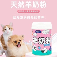 @Xinmingtian Pet Goat Milk Powder380gPuppy Milk Powder Kittens Milk Powder Pet Teddy Golden Retriever Milk Powder