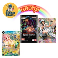 One Piece TCG Card OP-06 (English Version)