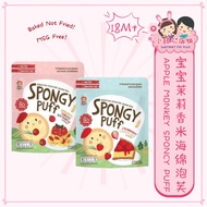Apple Monkey Baby Spongy Jasmine Rice Puff Snack 宝宝茉莉香米泡芙