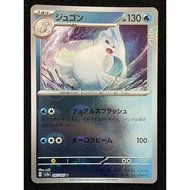 2023 Pokemon Japanese Sv2a-Pokemon 151 087 Dewgong Reverse Holo Kad Pokemon Card Original Game 4340