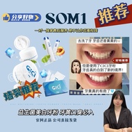 美白牙齿一次见效👍🏻 CICI 牙粉 牙贴 口腔喷雾 牙齿保证白 100%正品 现货秒发