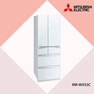 三菱MITSUBISHI  玻璃鏡面六門變頻冰箱 水晶白 MR-WX53C 可議價