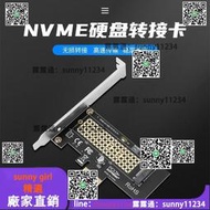 PCIEx1轉NVME擴展卡小插槽轉M2 NVME轉接卡PCI-E M.2固態硬盤MKEY  露天市集  全臺最大的網路