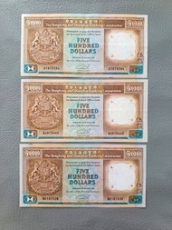 💥啡柴💥1989/1991匯豐銀行$500
