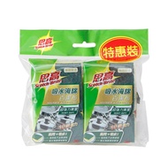 3M思高超強力清潔吸水海綿百潔布 (孖裝)