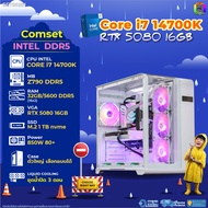 BONMECOM2 คอมประกอบ / CPU i7 14700K / RTX 5080 16GB / Case ตัวใหญ่เลือกแบบได้