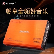 ** W Wholesale 9800 Four-Channel Power Four-Channel Car 4 Modified Power Amplifier Car Manufacturer 