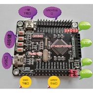 STM32F103RCT6 Development Board ARM STM32 Development Board Minimum System Board 51 AVR
