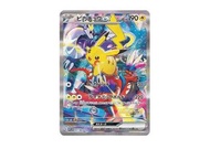 日版 皮卡丘 EX WCS23001 PSA10 包再鑑定
