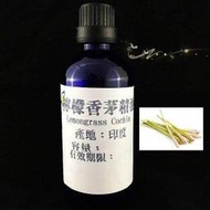 【冠亦商行】嚴選印度 檸檬香茅精油 500ml-1550元 1L-2900元 另有小容量賣場