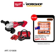 MILWAUKEE Proq2.2025 4''M18BLSAG100X Grinder