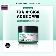 SOME By MI AHA.BHA.PHA 30 Days Miracle Cream [60g] ครีมบำรุงผิวที่ช่วยปลอบประโลม
