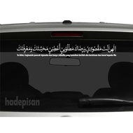 Termurah Stiker Cutting Sticker Kaca Mobil - Doa Ilahi Anta Maqsudi termurah viral
