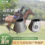 Horses Horses Horseshoes Protective Covers Obstacle Shock-Absorbing Wear-Resistant Horses Horses Hor