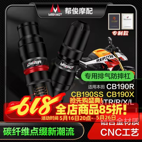 For HONDA CB190R CB190SS CB190X CBF190TR CBF190R CBF190L Motorcycle Frame Sliders Crash Pad Falling 