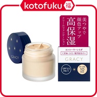 Shiseido Integrate Gracie Moist Cream Foundation Ocher 10